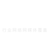 新聞資訊